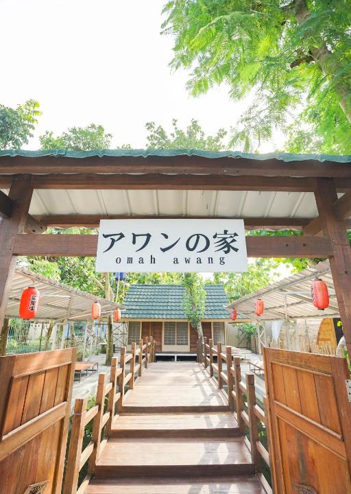 Baturetno House | AWANG NO IE