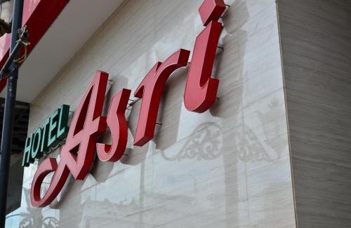 North Cirebon Hotel | HOTEL ASRI CIREBON
